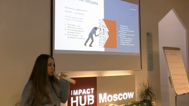 Татьяна Терновых, сервис «UniSender». смотреть онлайн