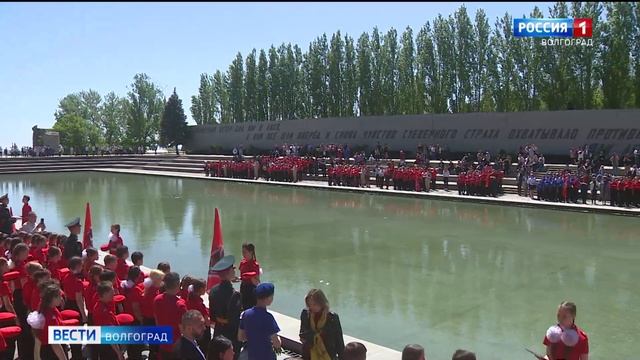 На Мамаевом кургане прошла торжественная церемония посвящения в юнармейцы смотреть онлайн