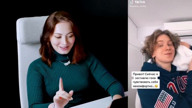 ✨ Юля Боярова смеётся на протяжении 7 минут смотреть онлайн