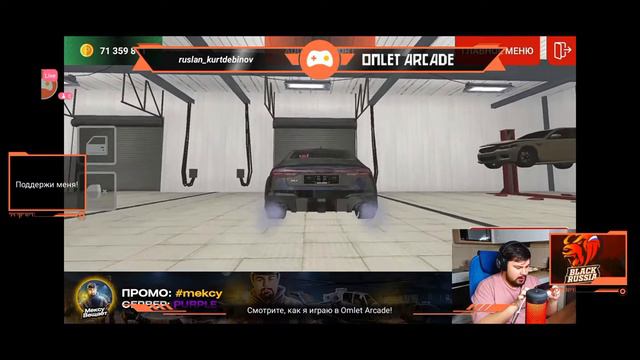 Смотрите мой стрим по "BLACK RUSSIA" в "Omlet Arcade"! смотреть онлайн