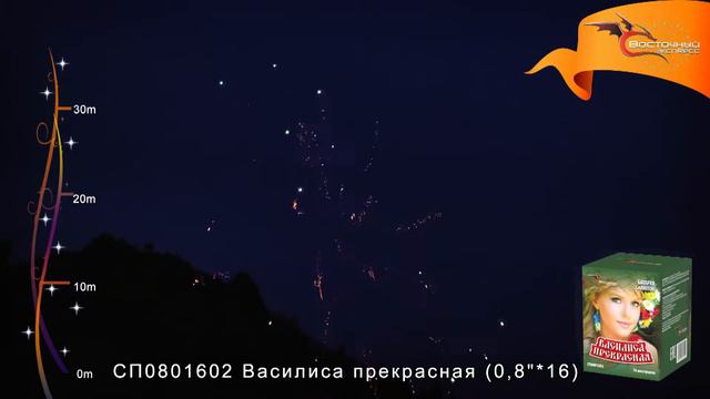 100salutov-opt.ru 0,8" х 16 ВАСИЛИСА ПРЕКРАСНАЯ смотреть онлайн