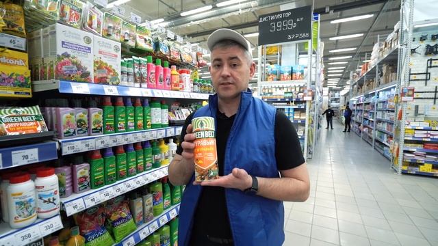 Стройландия смотреть онлайн