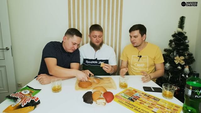 БУРГЕРЫ НАШЕЙ МОЛОДОСТИ - СМАЙКИ смотреть онлайн