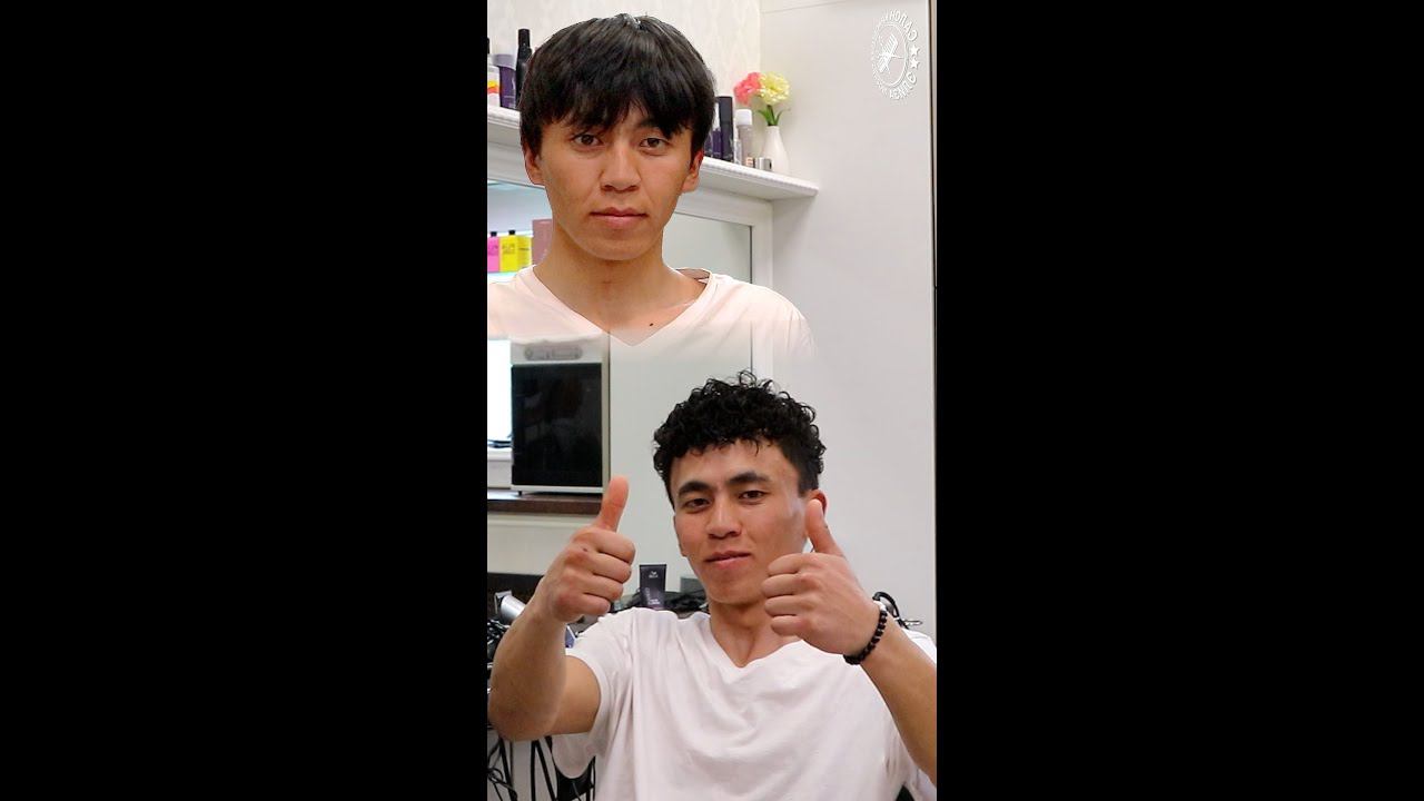 Корейские прически. Мужская завивка волос #shorts смотреть онлайн