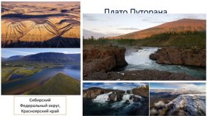 Объекты ЮНЕСКО на территории России