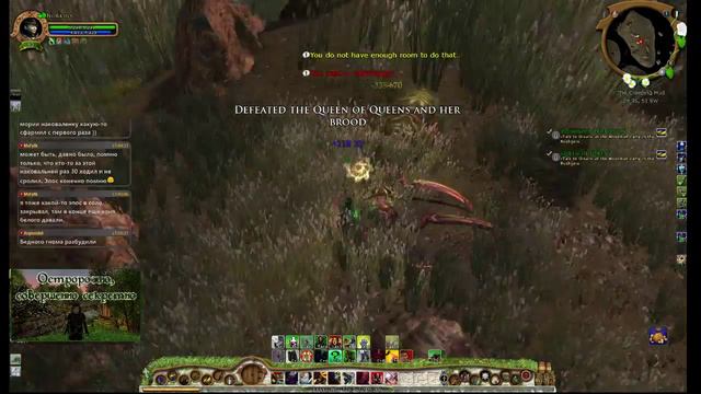 LOTRO -Global: Похождения Бары Норкинс, Великая река, Стрим 84 смотреть онлайн