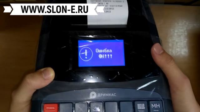 Дримкас-Ф / Обзор бюджетной онлайн кассы смотреть онлайн