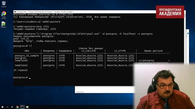 М2. 1.2. Начало работы с PostgreSQL. Анализ данных на Python и базы данных (SQL) смотреть онлайн