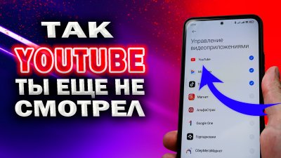 Обзоры изобретений и новости технологий