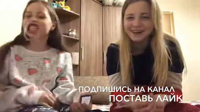 Скажи если сможешь! смотреть онлайн