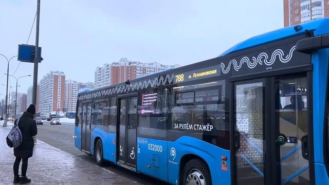 ”Приветливый водитель и клёвый борт.номер!” Автобус НефАЗ-5299-40-52 следует по маршруту 788 смотреть онлайн