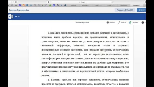 Recording #494 смотреть онлайн