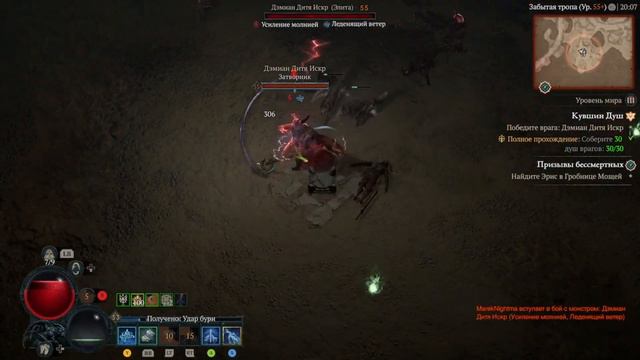 ОБЗОР DIABLO 4 (XBOX SERIES S) смотреть онлайн