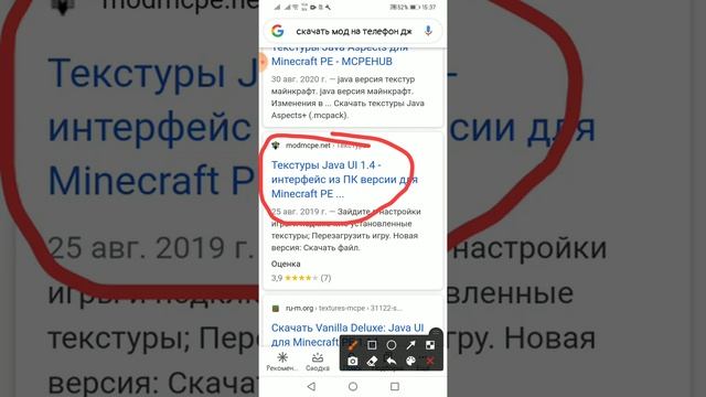 АДДОН ДЖАВА ВЕРСИЯ НА ТЕЛЕВОН смотреть онлайн