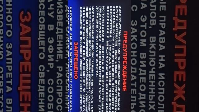 Открытие DVD-диска Конёк-Горбунок (1947) смотреть онлайн