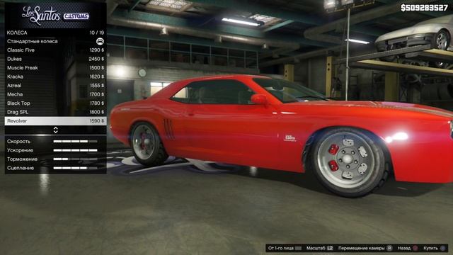 Grand Theft Auto V Tuning and Crash Chevrolet Muscle Car, тюнинг Шевролет Маскл кар ГТА5 смотреть онлайн
