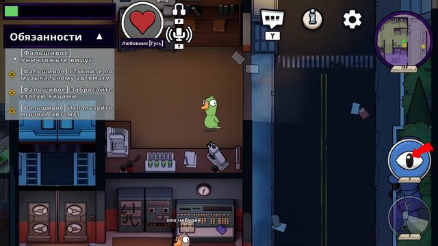 Птица додо и новый амонг ас  Goose Goose Duck