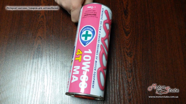 Масло ХАДО 4-х тактных моторов мототехники 10W-20 4T ревитализант смотреть онлайн