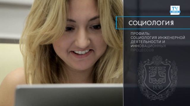 Факультет Социальные и гуманитарные науки | Направления подготовки смотреть онлайн