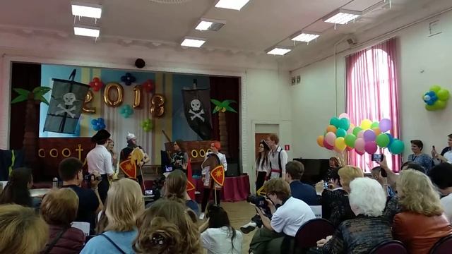 Школа 1570 Последний звонок 2018 Остров математики смотреть онлайн