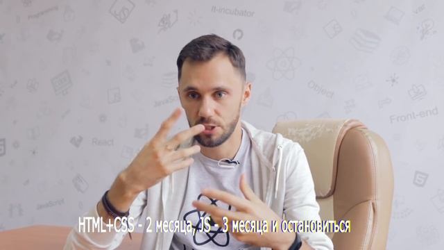 Как стать программистом! 3 бесплатных крутых шага! (JavaScript, Front-end) смотреть онлайн