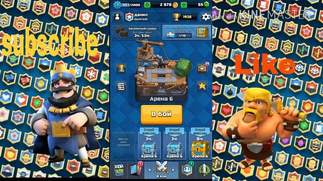 Открытие эпического сундука смотреть онлайн