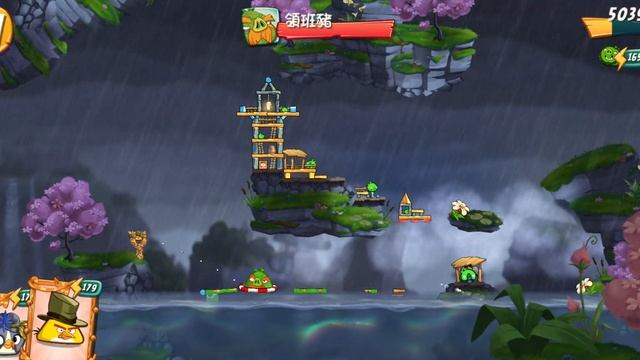 Angry Birds 2 level 3113 смотреть онлайн