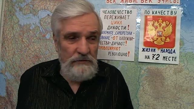 Человечество переживает цикл дикости! смотреть онлайн