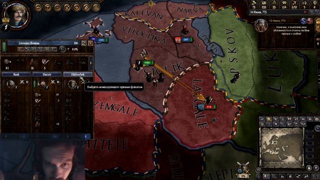 Входим в историю в Crusader Kings 2: Conclave - 2 серия [Война!!1] смотреть онлайн
