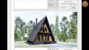 ДОМ ШАЛАШ. A - Frame. Плюсы и минусы ТРЕУГОЛЬНОГО ДОМА.