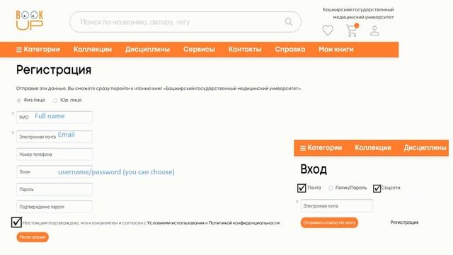 How do I create an account in BookUp_ смотреть онлайн