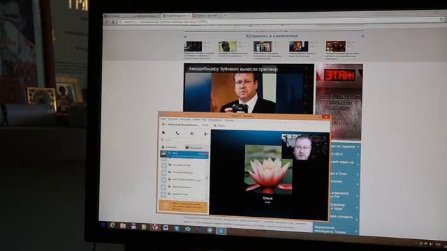 Бесседа смотреть онлайн