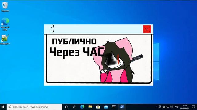 //Я найду тебя)// смотреть онлайн