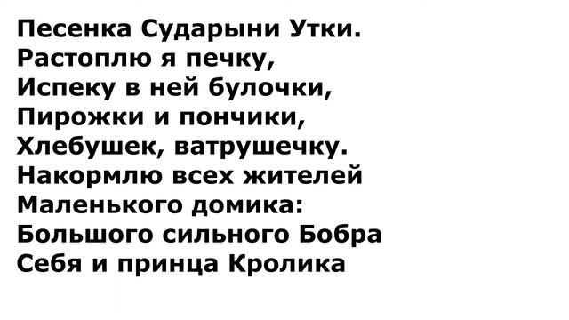 Программа "Рисуем сказку" Ж. Кочарян Сказка про Лесного Киша смотреть онлайн