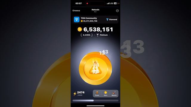 Как играть в Notcoin с чего начать ☝️ смотреть онлайн