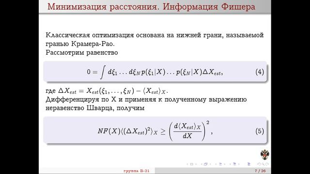 QOL Online Seminar 2020.11.20 zoom 1 смотреть онлайн