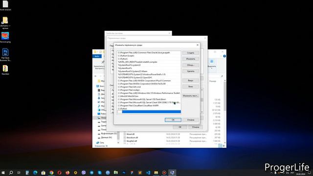 Установка интерпретатора PHP на Windows 10 смотреть онлайн