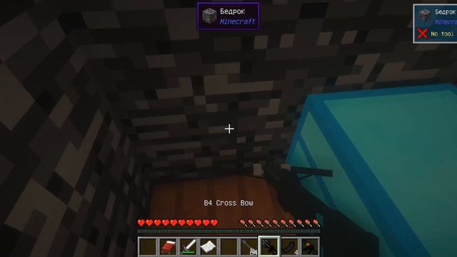 ЧТО ЖИТЕЛЬ ПРЯЧЕТ НА ВТОРОМ ЭТАЖЕ СВОЕГО ДОМА В МАЙНКРАФТ смотреть онлайн