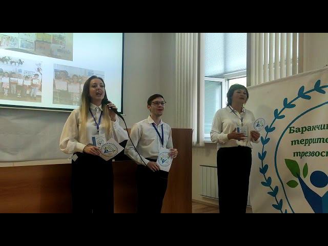 Участники конкурса «Здоровое село – территория трезвости» смотреть онлайн
