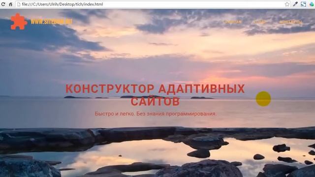 Как просто сделать видео фон для сайта смотреть онлайн
