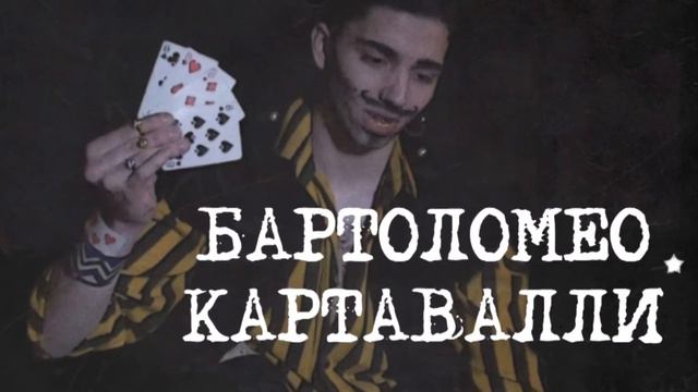 Видеопрезентация - 8 отряд | Сбор 2016 смотреть онлайн