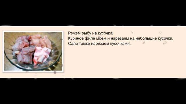 Паровые котлетки из рыбного и куриного фарша смотреть онлайн