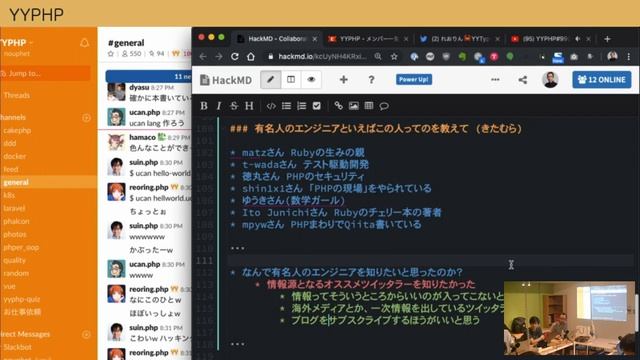 YYPHP#100(最終回)「みんなのPHPの馴れ初めを聞きたい」「PhpStormの推しショートカットを教えろ」「推しプラグインも教えろ」「YYPHPはコミュニティにどう貢献したか？」 смотреть онлайн