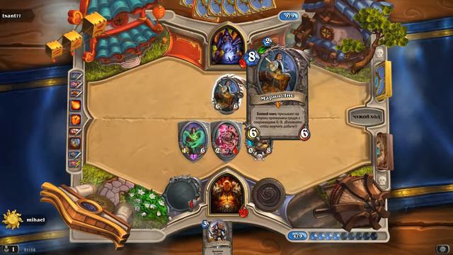Знаменитый Воин с Сульфурасом Hearthstone смотреть онлайн