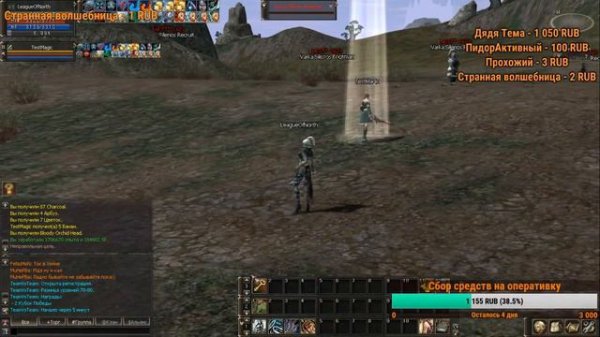 Смотрим новый сервер Lineage 2 Interlude x100 (l2mix)