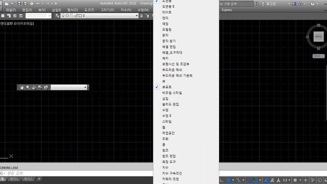 AutoCAD 초급-클래식 도구막대 설정하기 смотреть онлайн