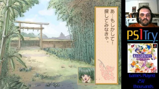 Haruka naru Toki no Naka de - Banjou Yuugi - Part 2 смотреть онлайн