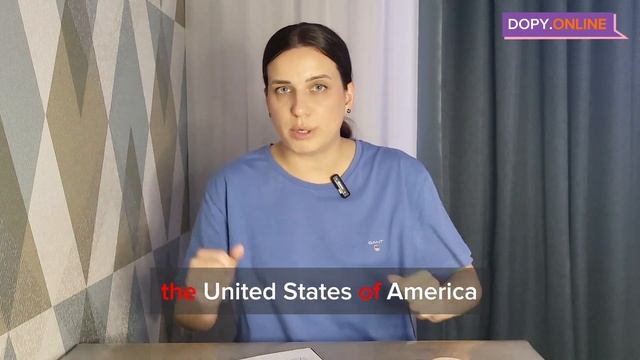 Имена Собственные и Нарицательные (Proper Nouns And Common Nouns) в английском языке || Допы Online