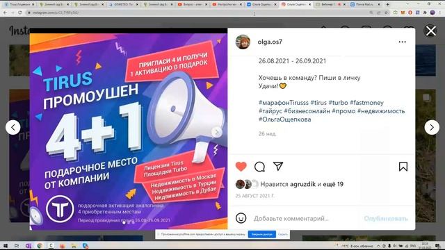 Продвижение в социальных сетях и YouTube смотреть онлайн