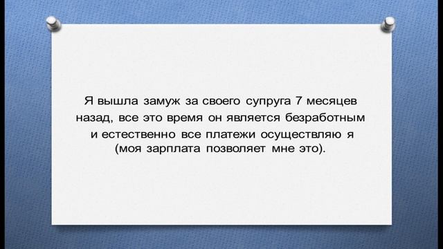 Бывшая жена хочет отсудить часть квартиры, за которую муж выплатил ипотеку смотреть онлайн